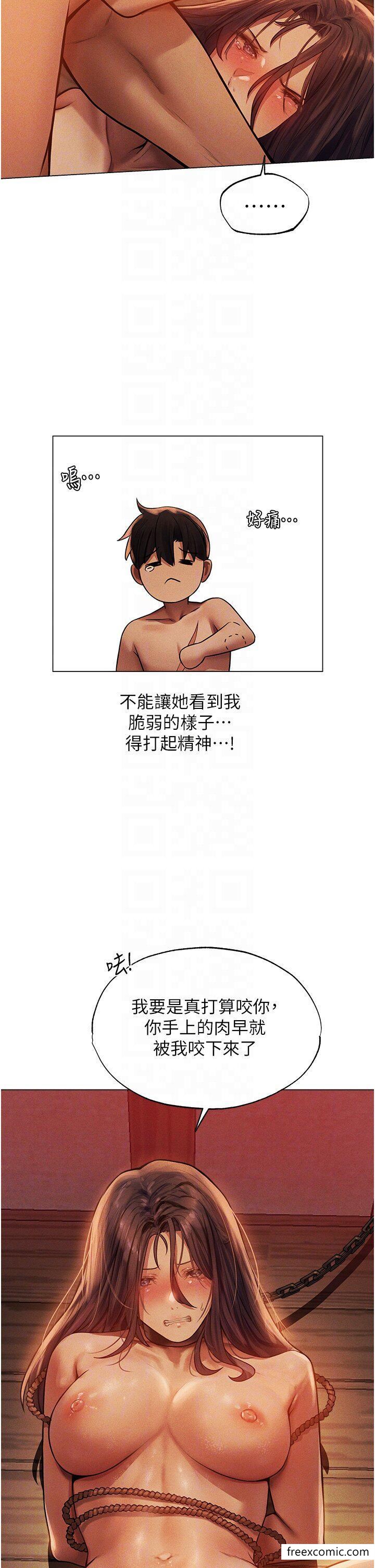 34P - 人妻猎人