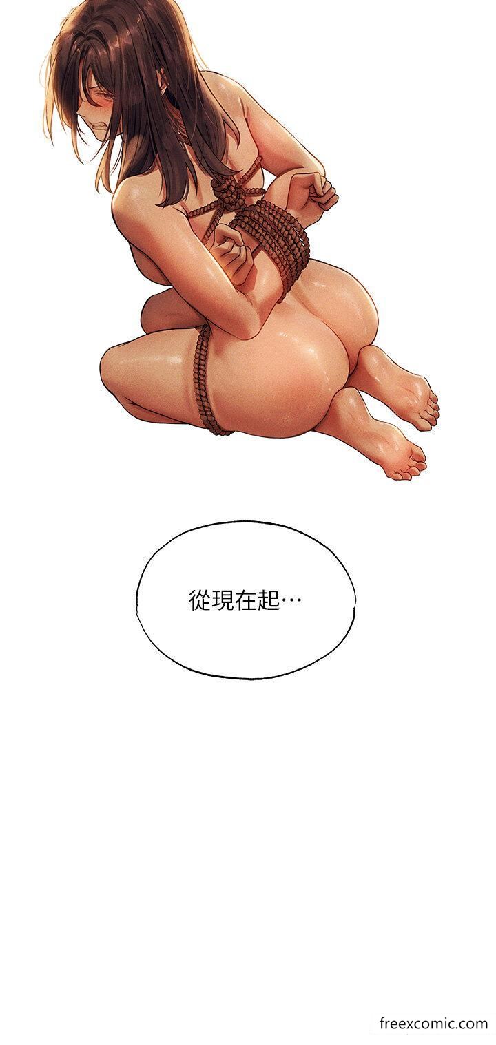 36P - 人妻猎人