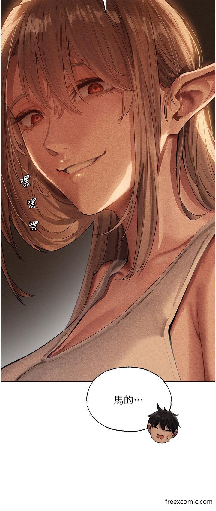 8P - 人妻猎人