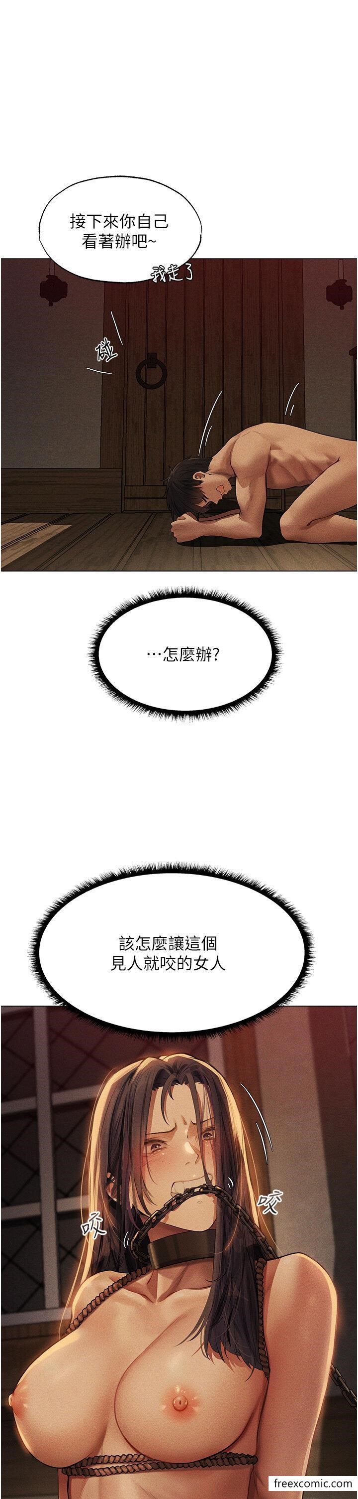 9P - 人妻猎人