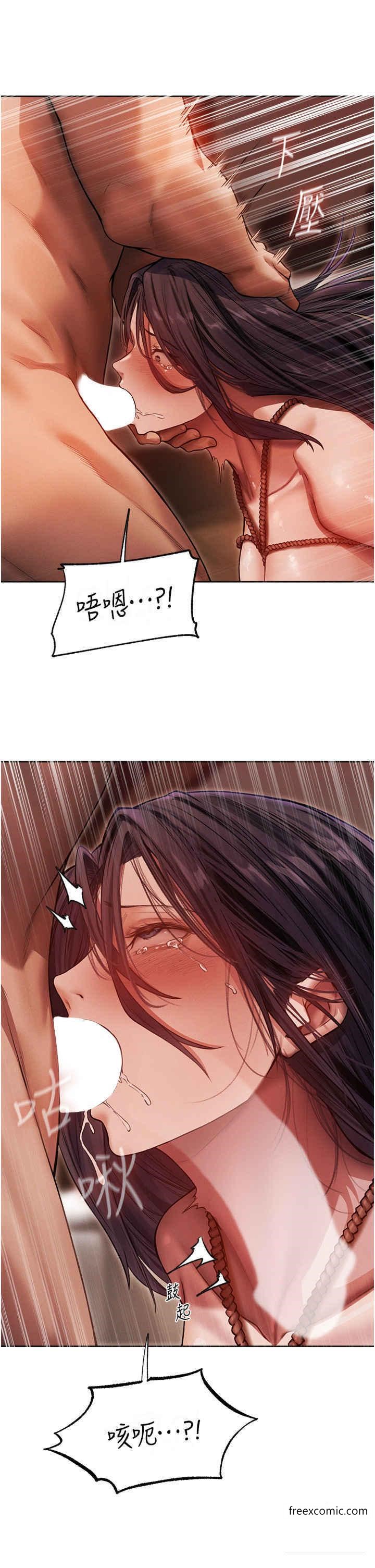 11P - 人妻猎人