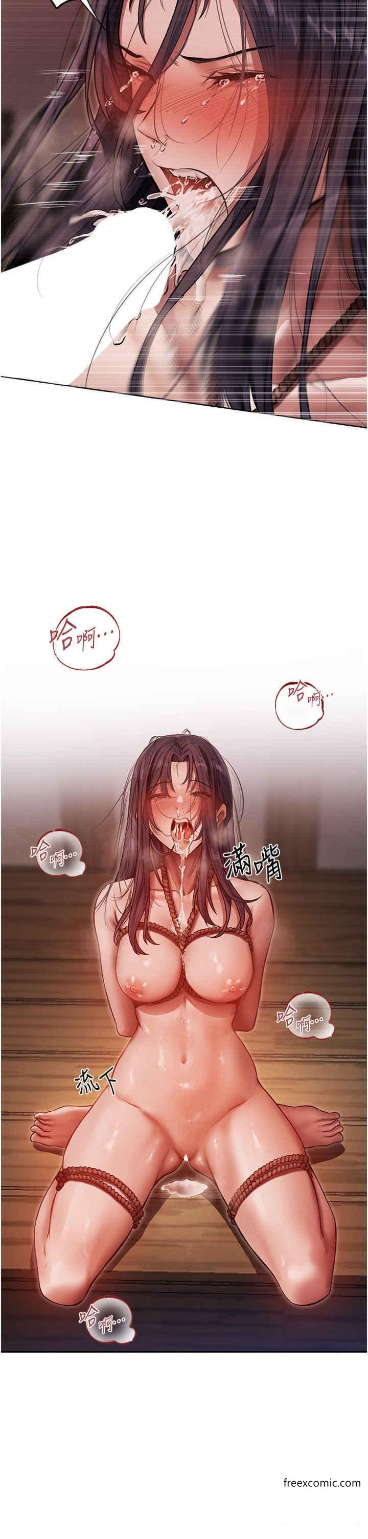 17P - 人妻猎人