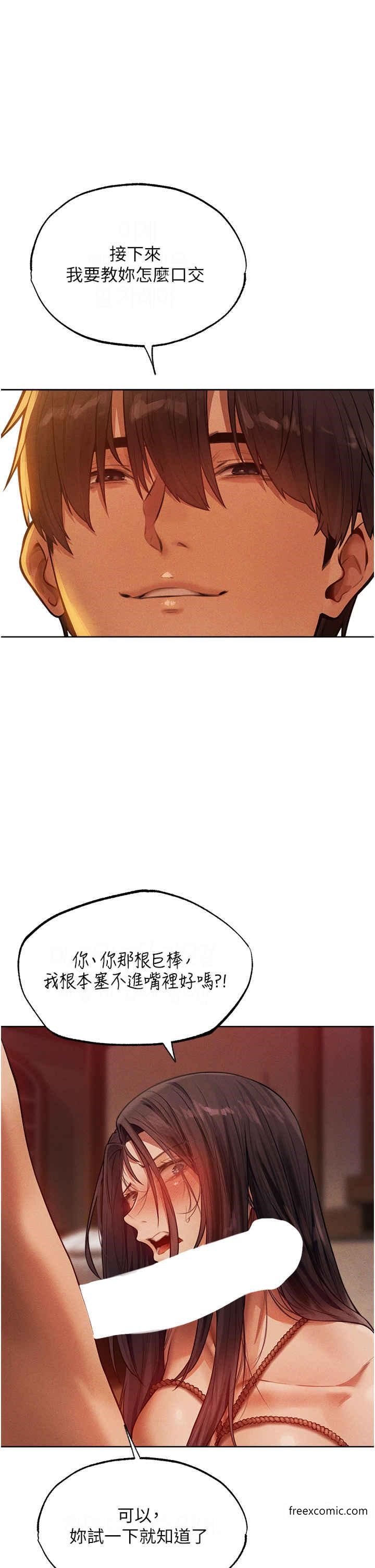 1P - 人妻猎人