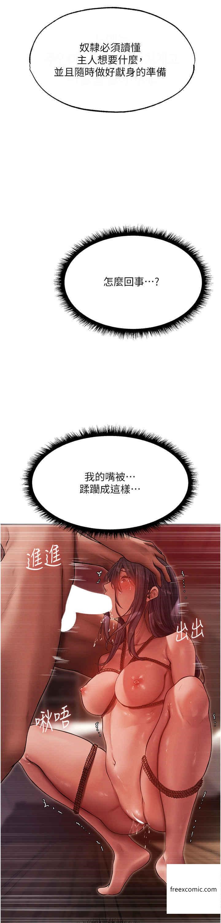 25P - 人妻猎人