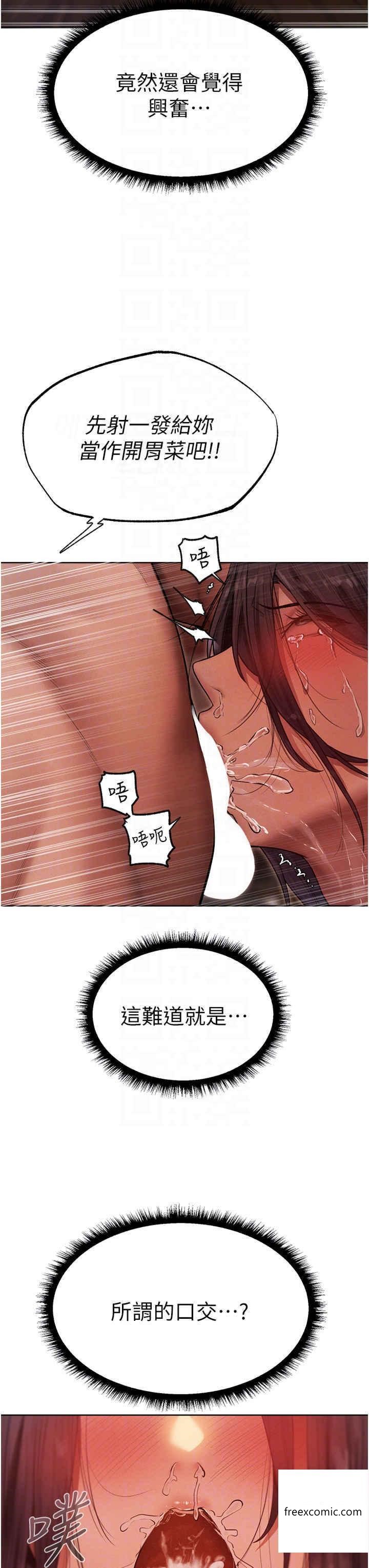 26P - 人妻猎人