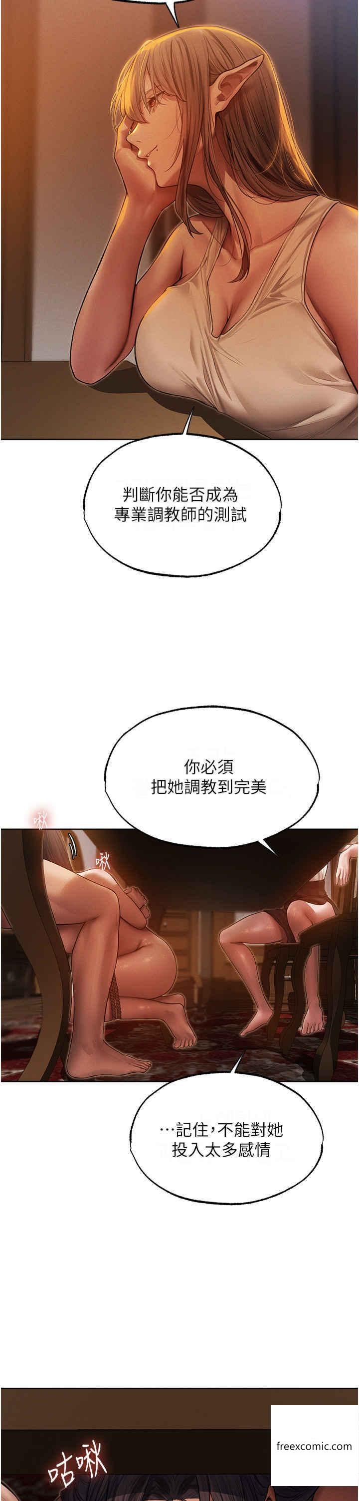 32P - 人妻猎人
