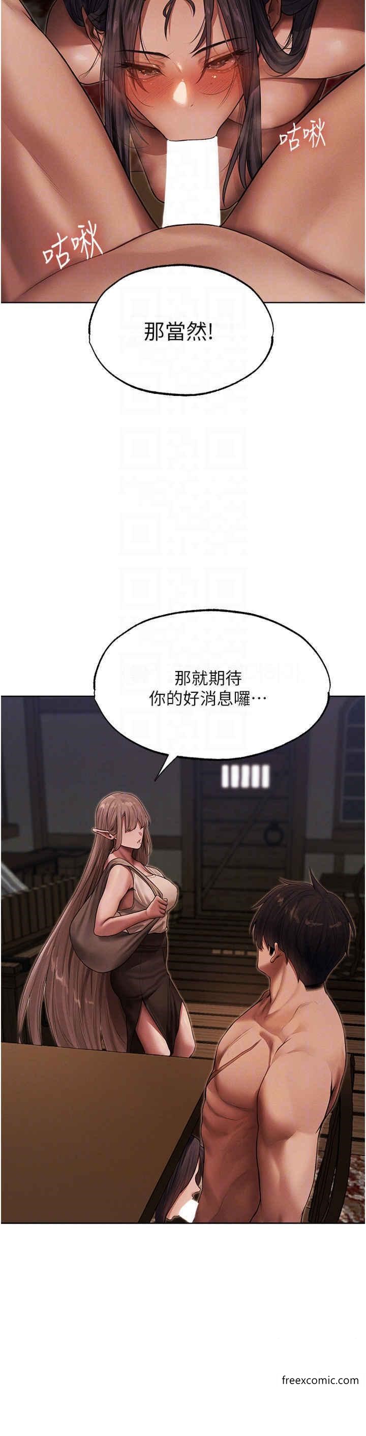 33P - 人妻猎人