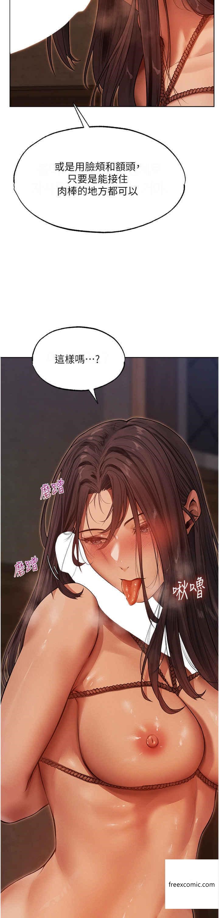 37P - 人妻猎人