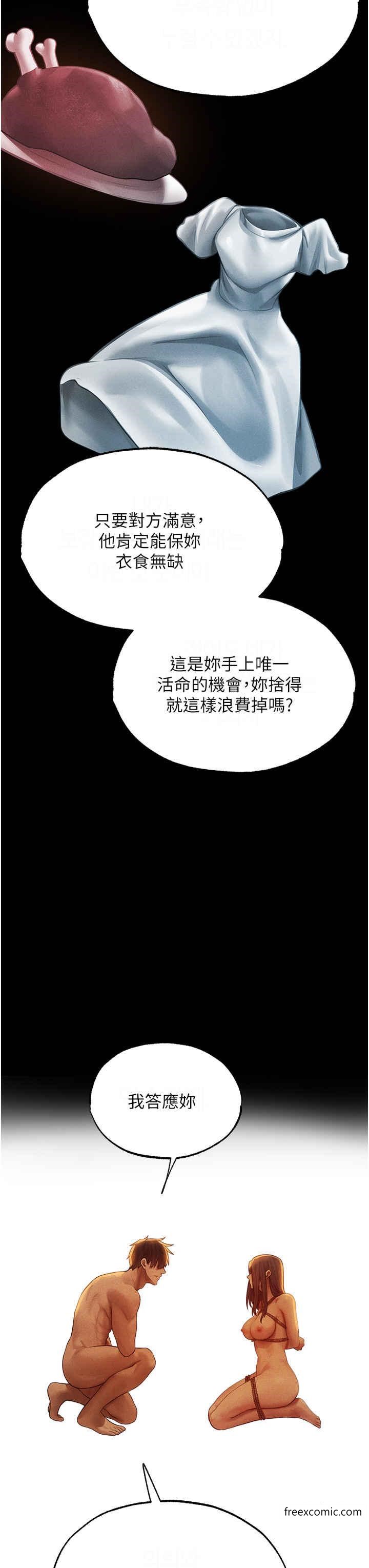 3P - 人妻猎人