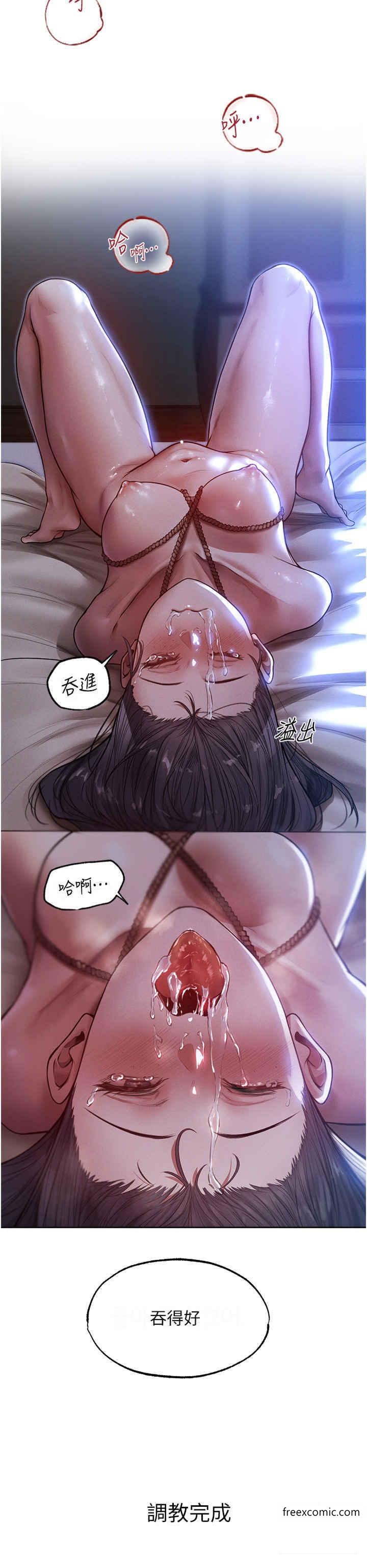 45P - 人妻猎人