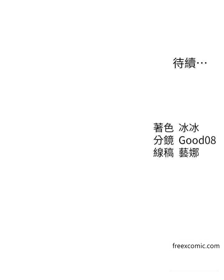 46P - 人妻猎人