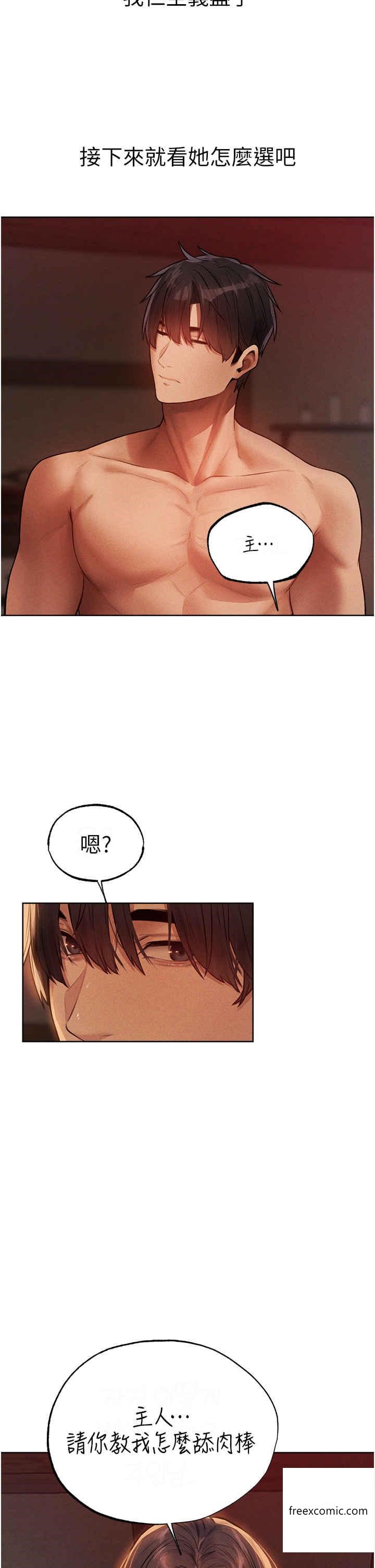 5P - 人妻猎人