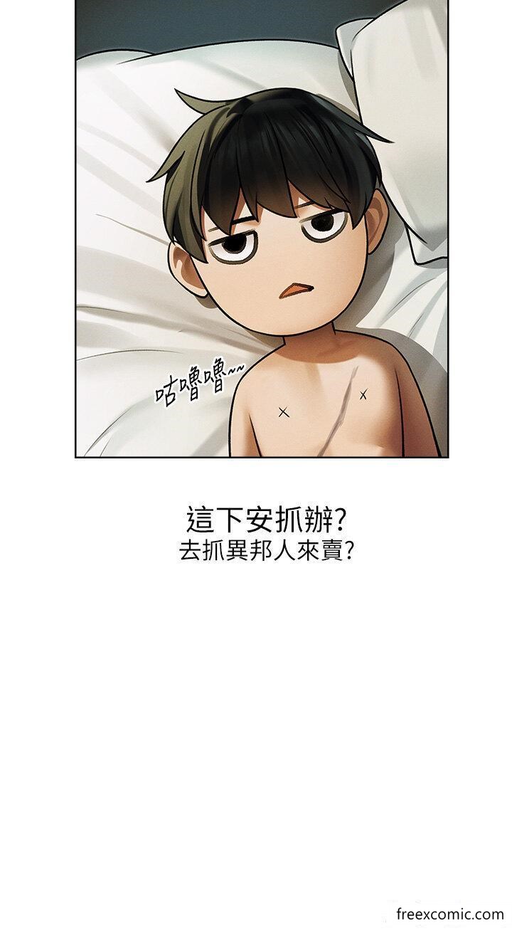 19P - 人妻猎人