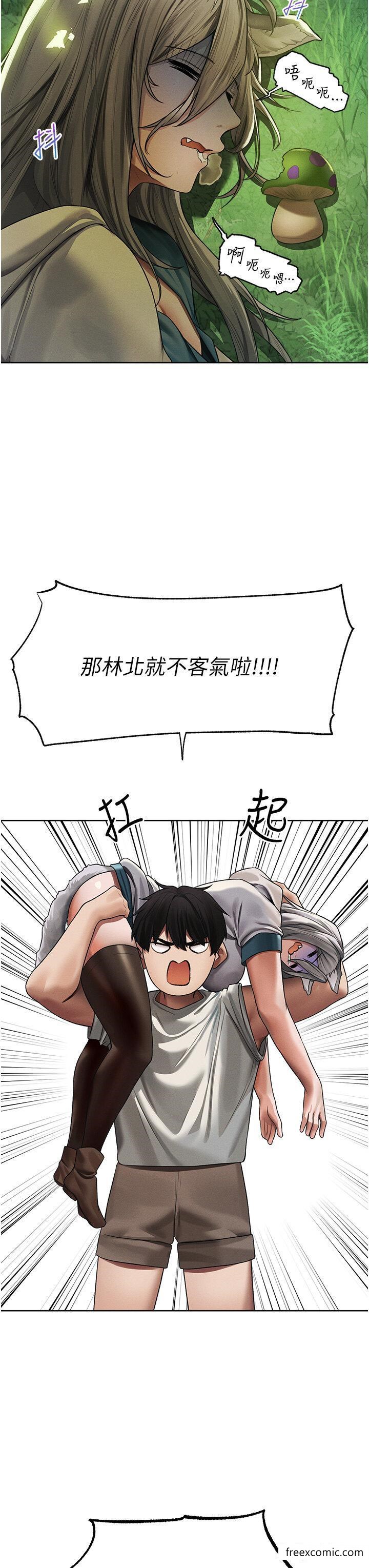 27P - 人妻猎人
