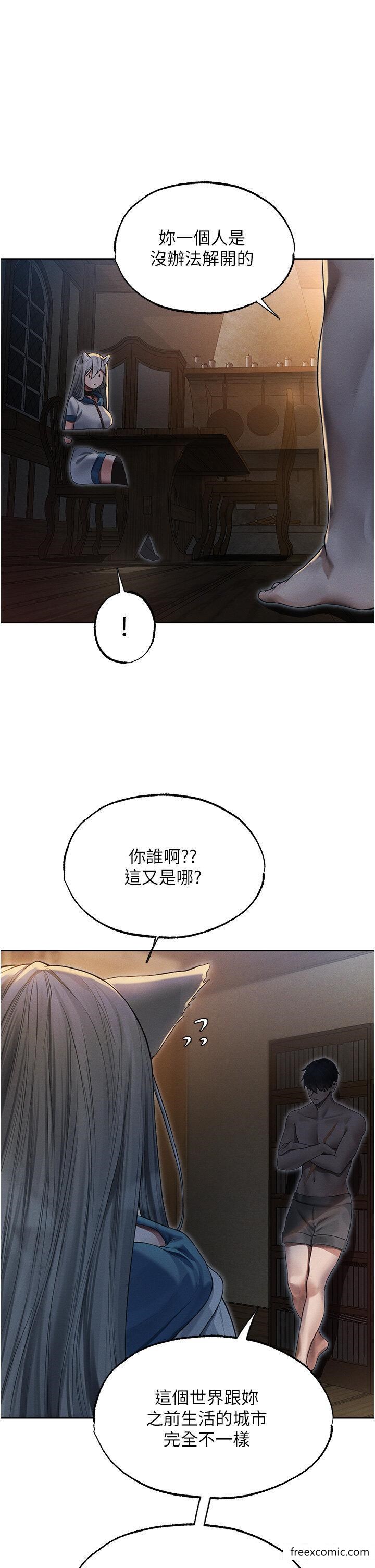 31P - 人妻猎人