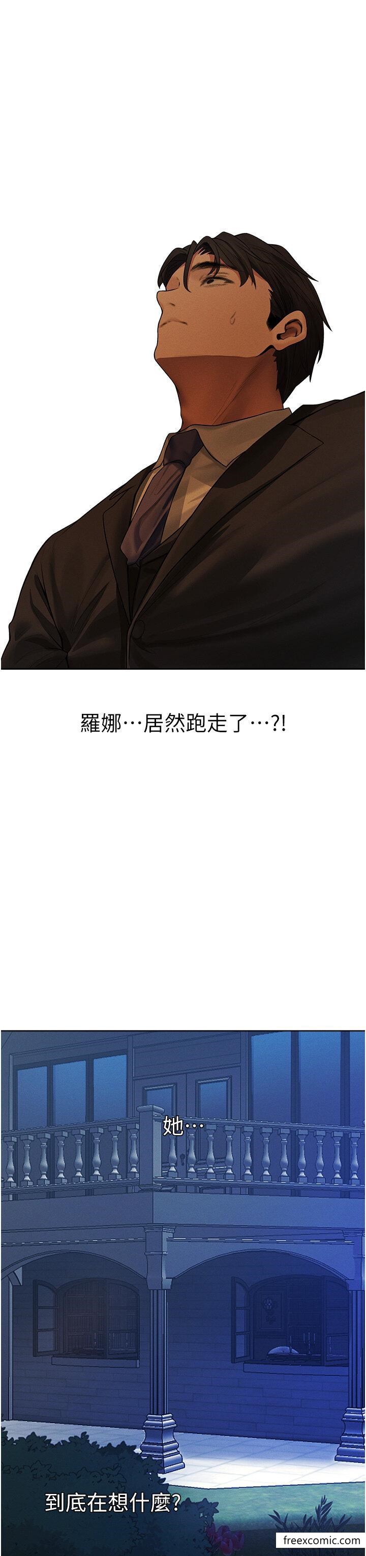 3P - 人妻猎人
