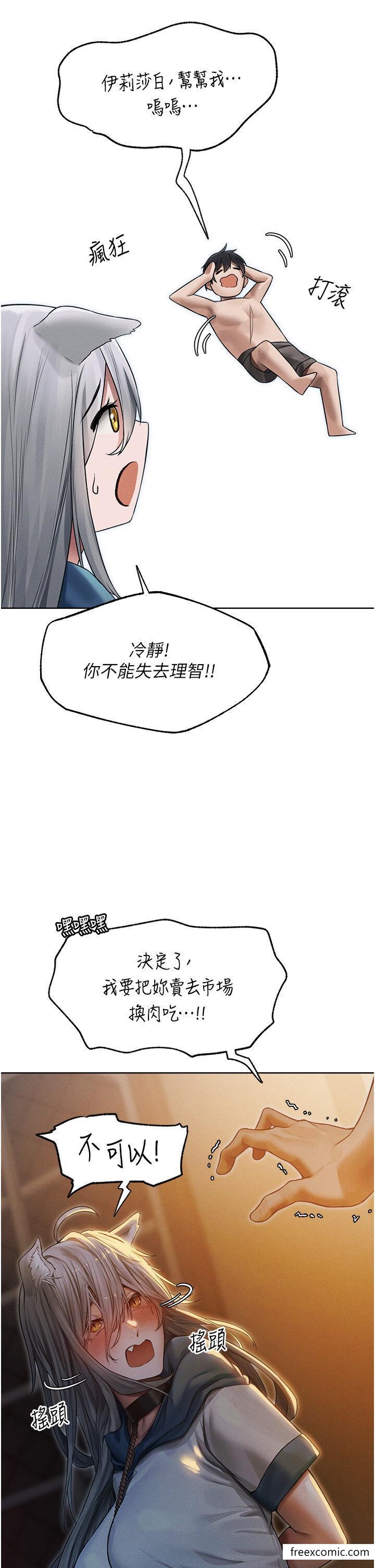 35P - 人妻猎人