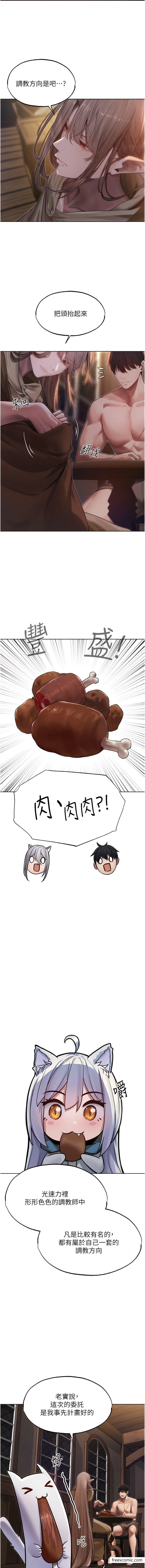 3P - 人妻猎人