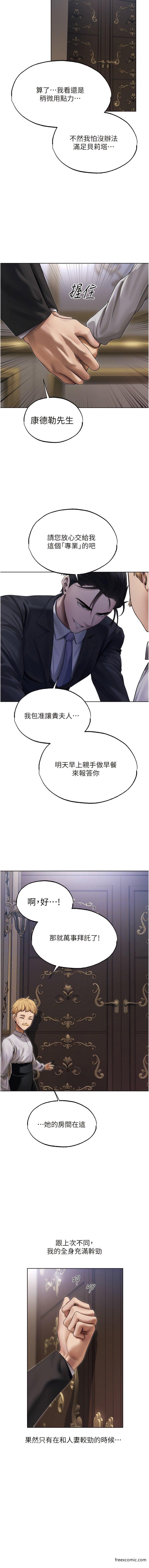 9P - 人妻猎人