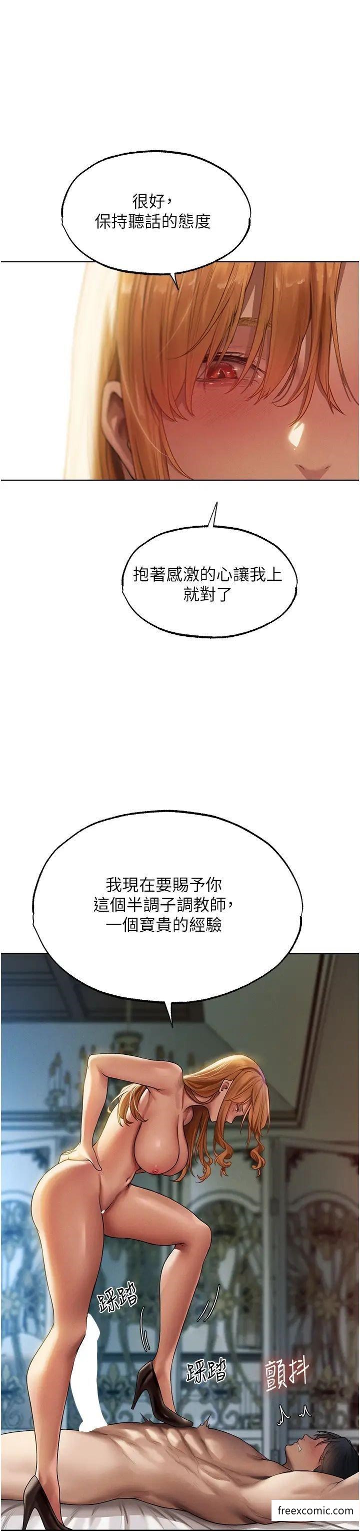 36P - 人妻猎人