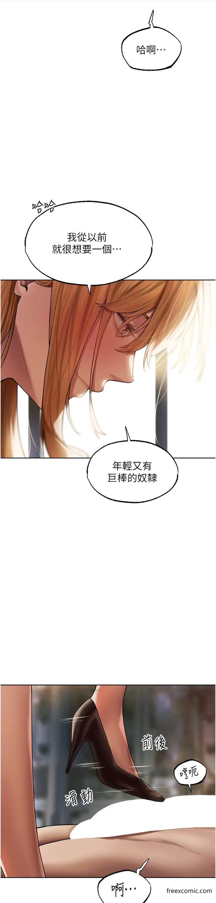 37P - 人妻猎人