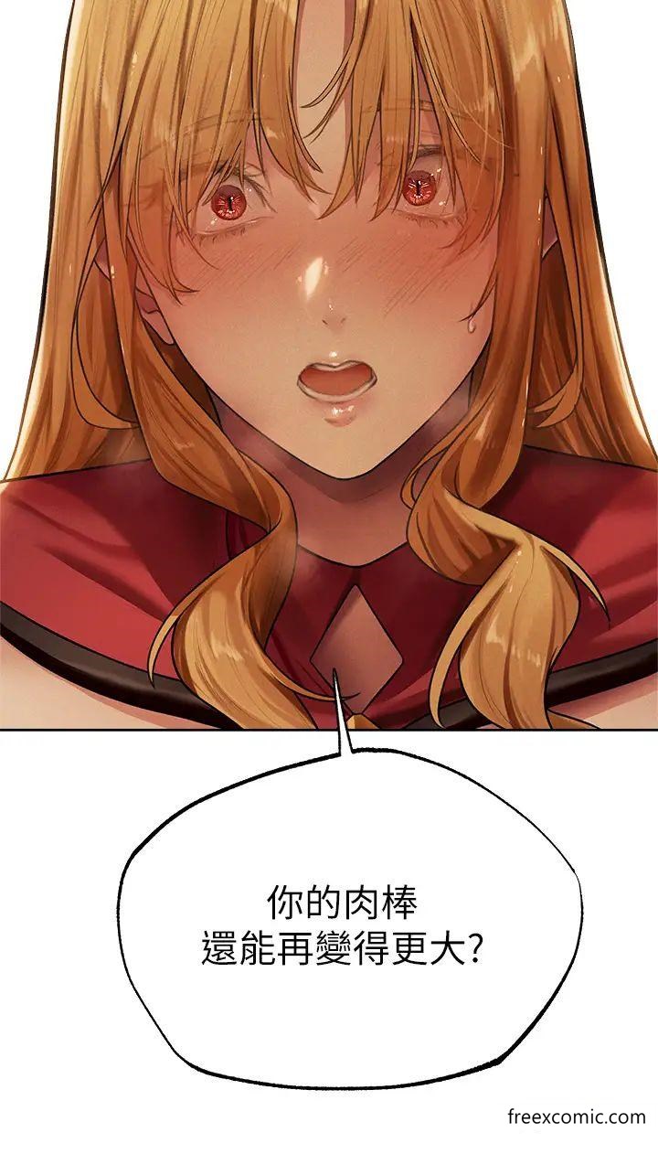 8P - 人妻猎人