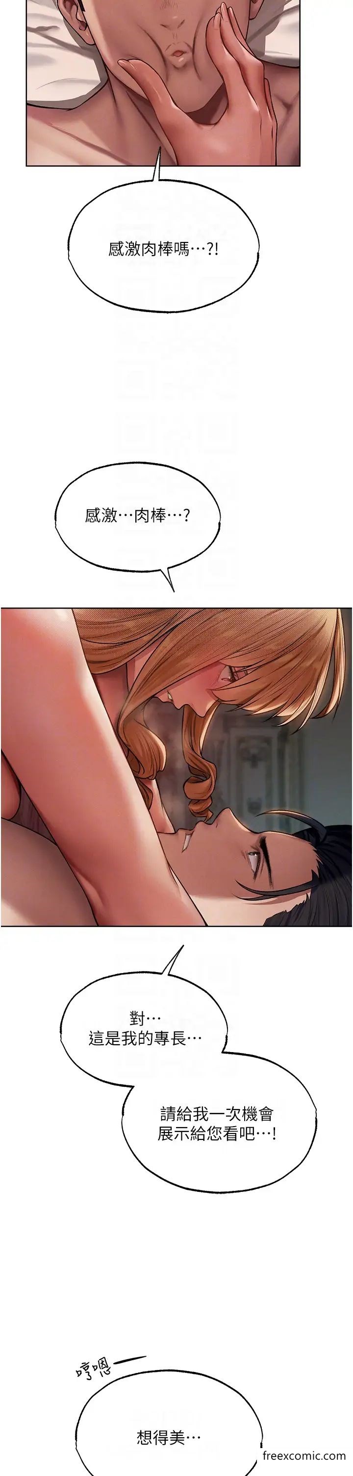 22P - 人妻猎人