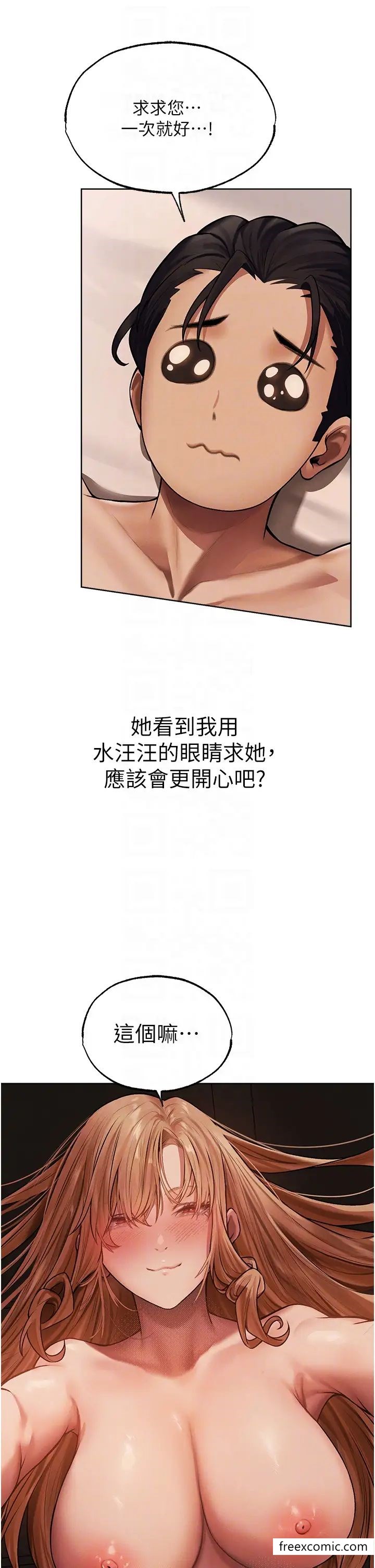 24P - 人妻猎人
