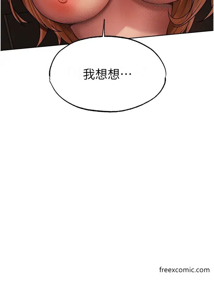 25P - 人妻猎人