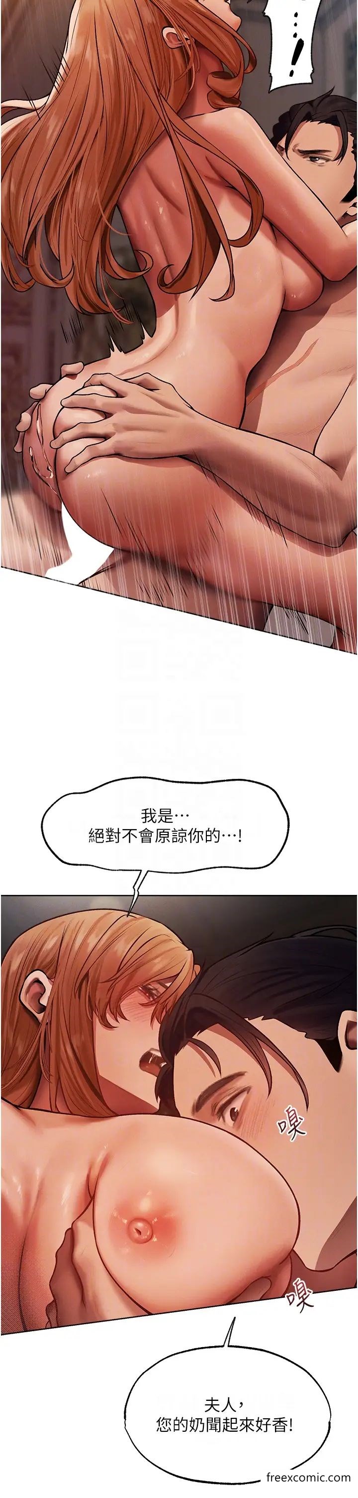 30P - 人妻猎人