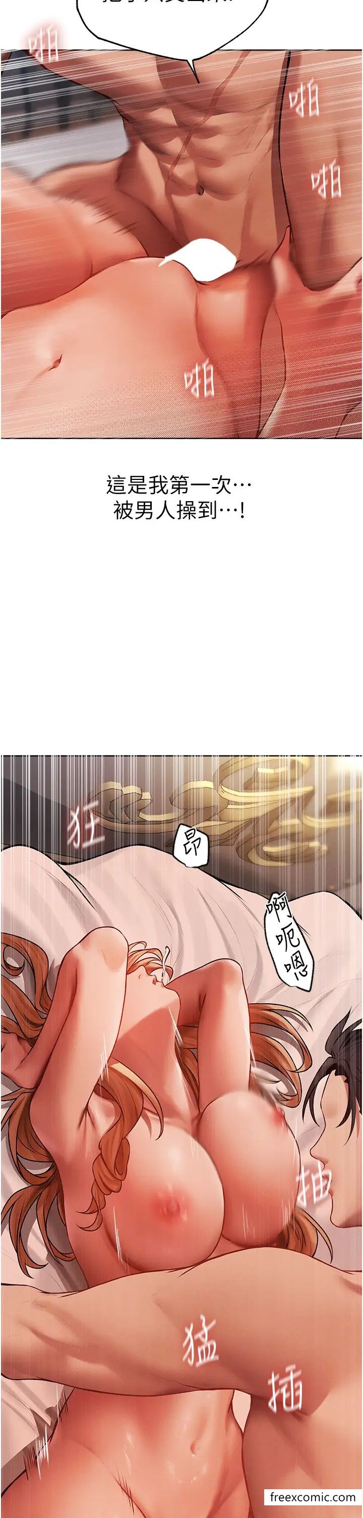 41P - 人妻猎人