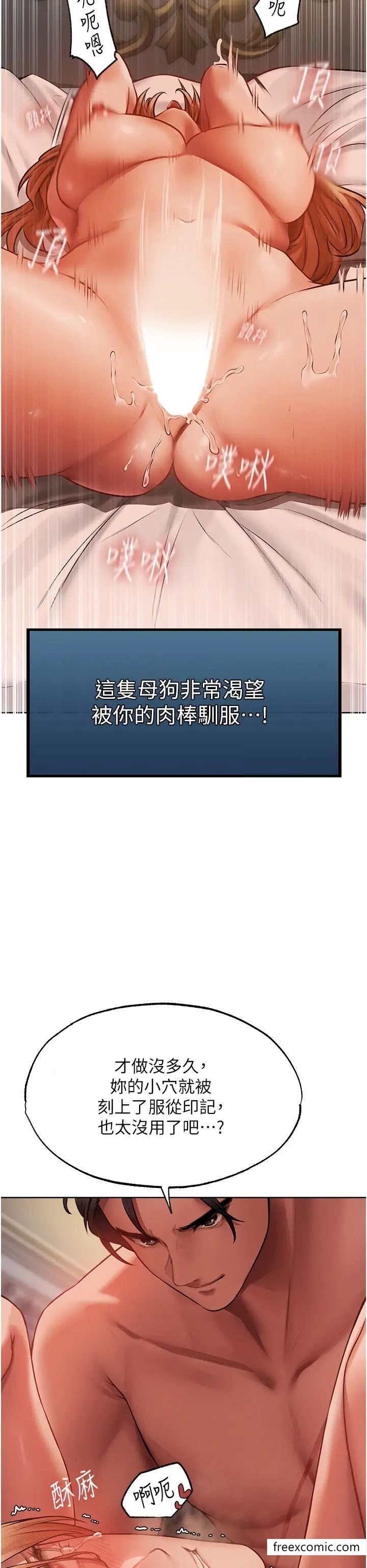 43P - 人妻猎人