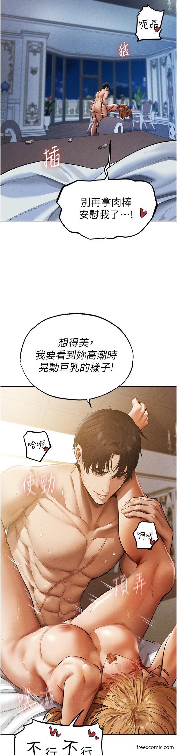 11P - 人妻猎人