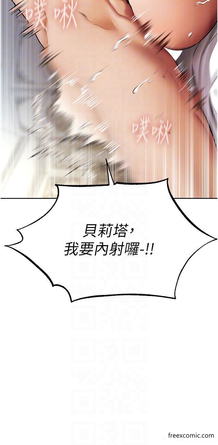 14P - 人妻猎人