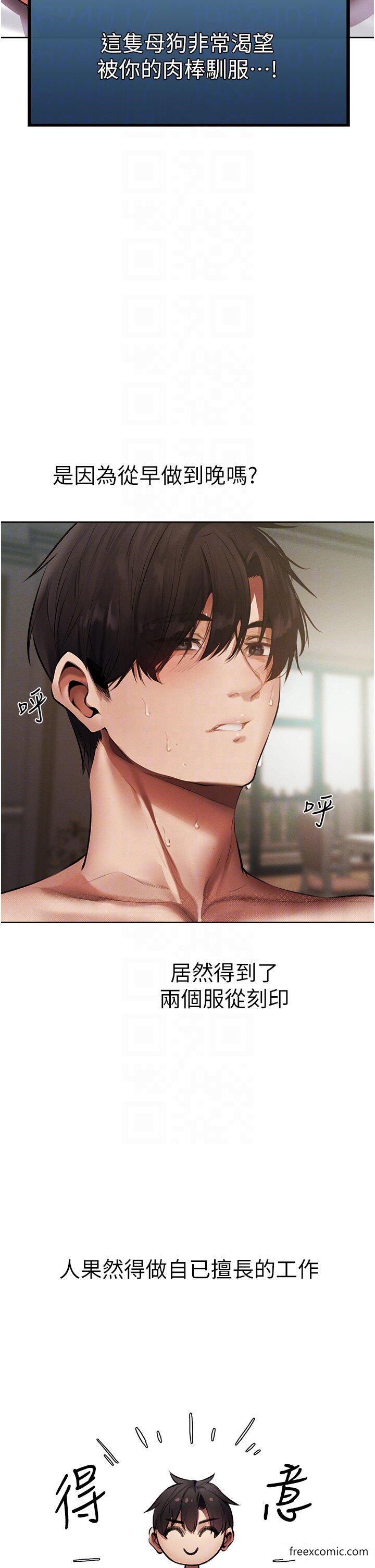 18P - 人妻猎人
