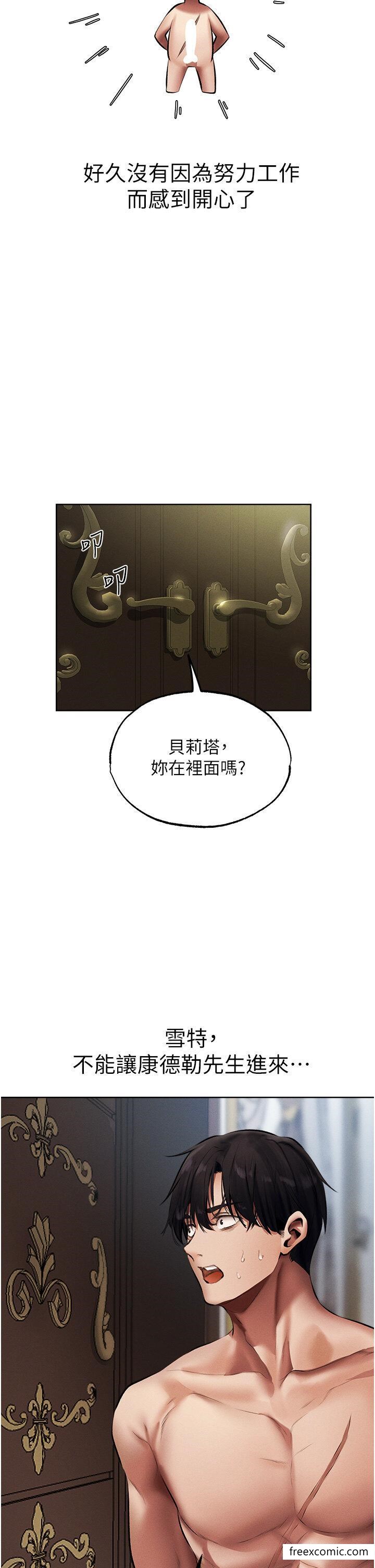 19P - 人妻猎人