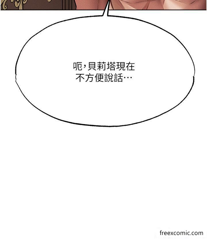 20P - 人妻猎人