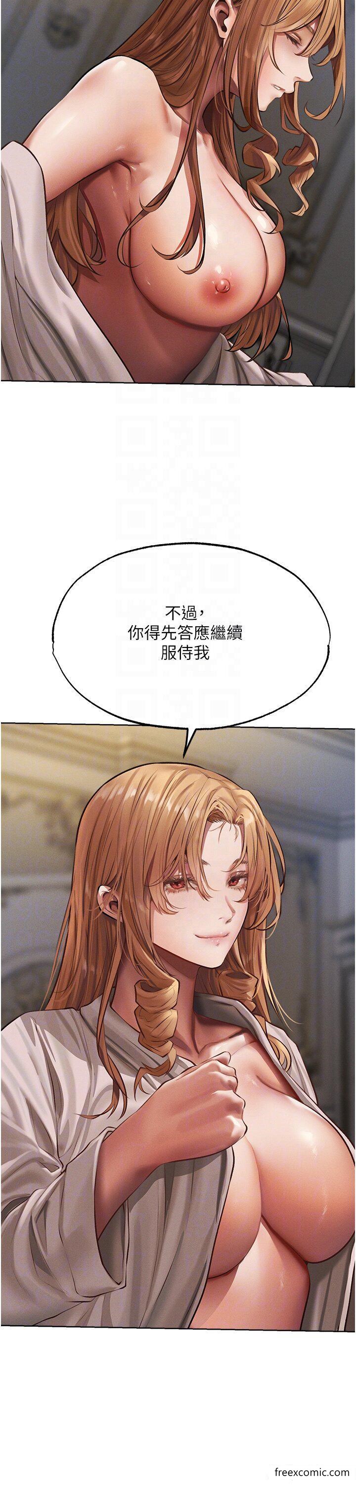 29P - 人妻猎人