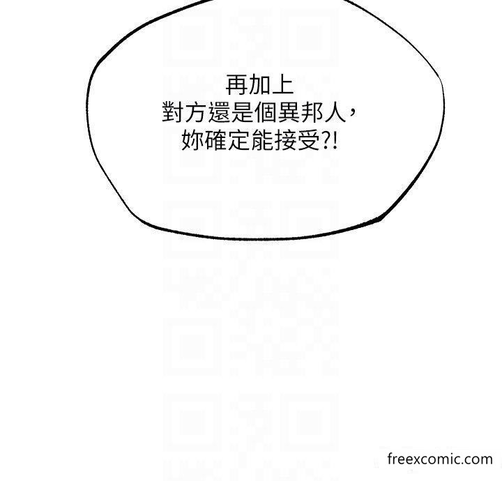 31P - 人妻猎人
