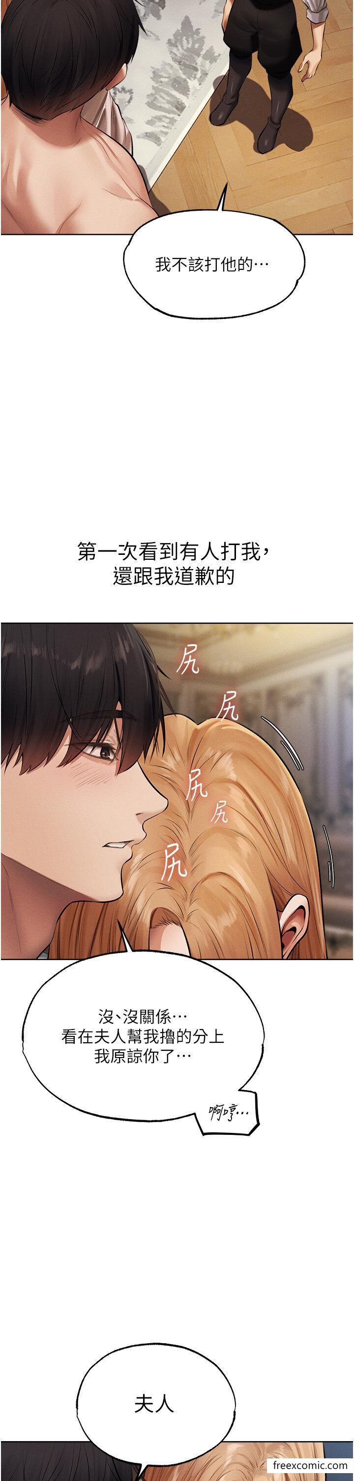 43P - 人妻猎人