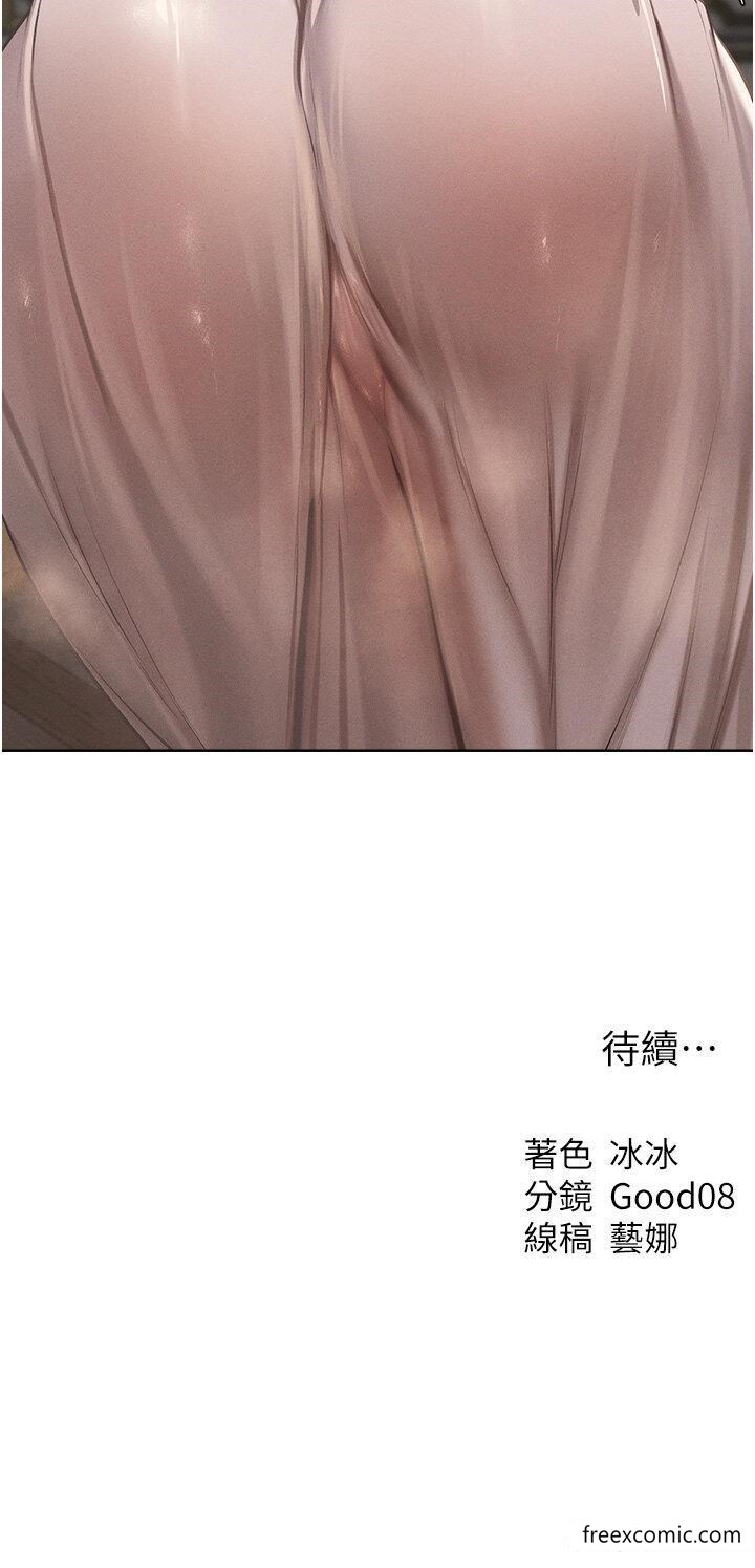 46P - 人妻猎人