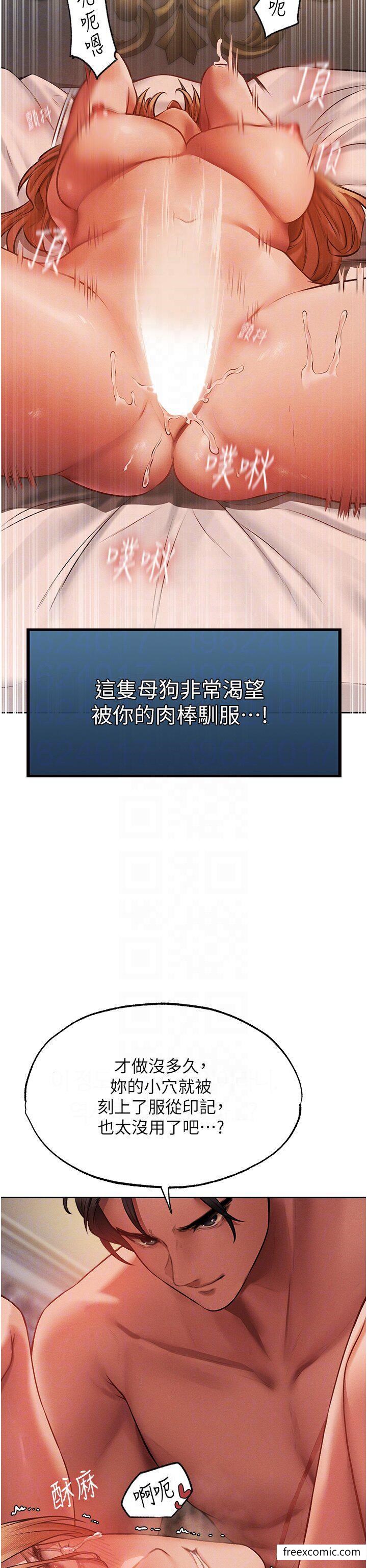 6P - 人妻猎人
