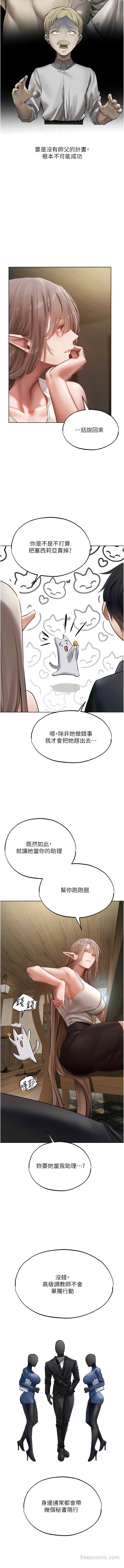 10P - 人妻猎人