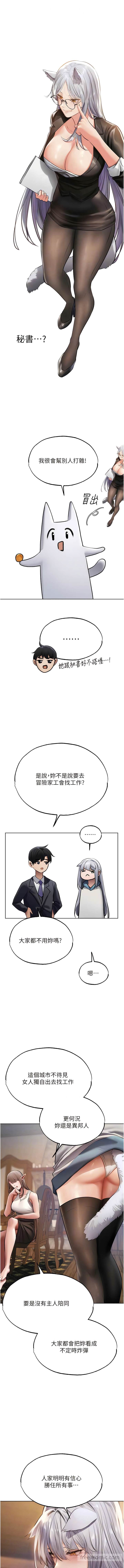 11P - 人妻猎人