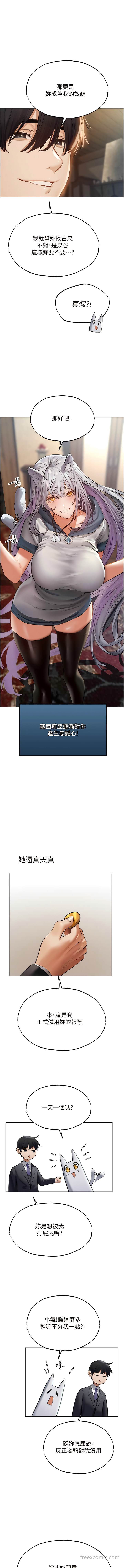 13P - 人妻猎人
