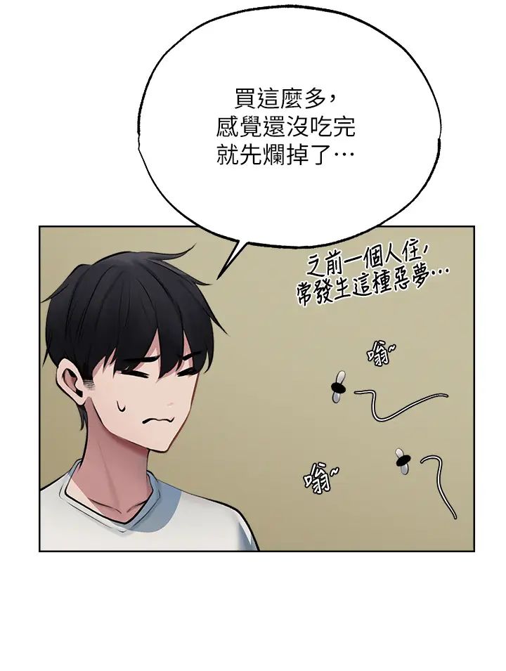 13P - 人妻猎人