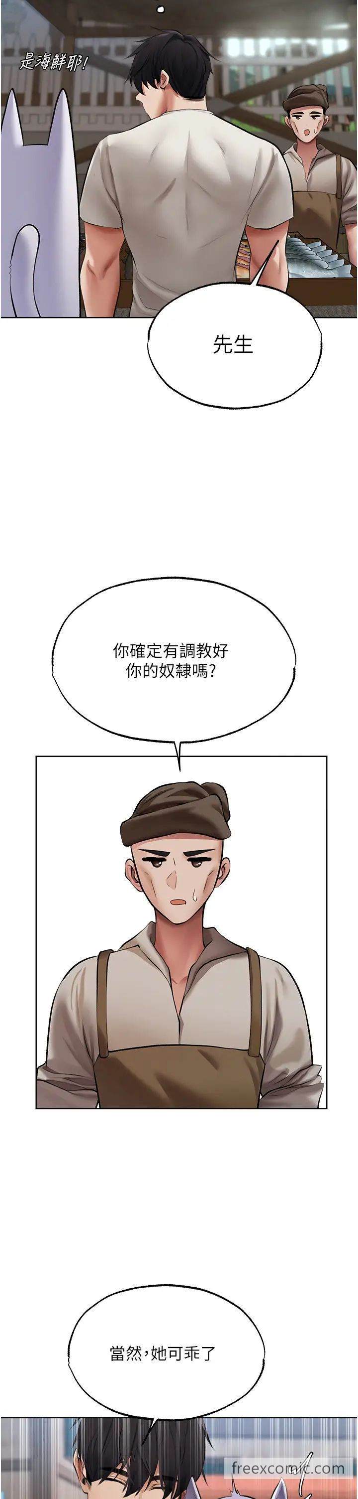 15P - 人妻猎人
