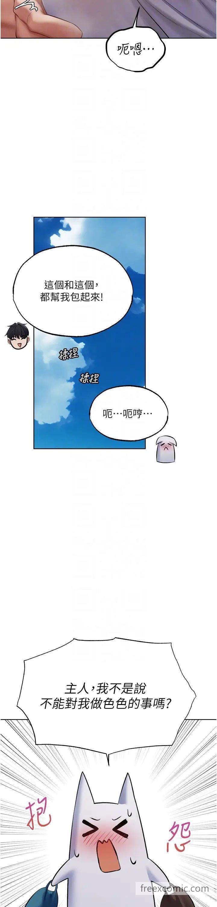 18P - 人妻猎人