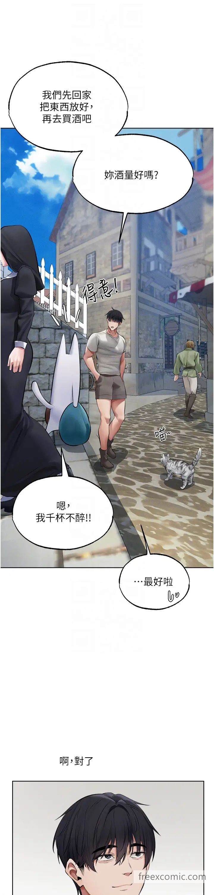 22P - 人妻猎人