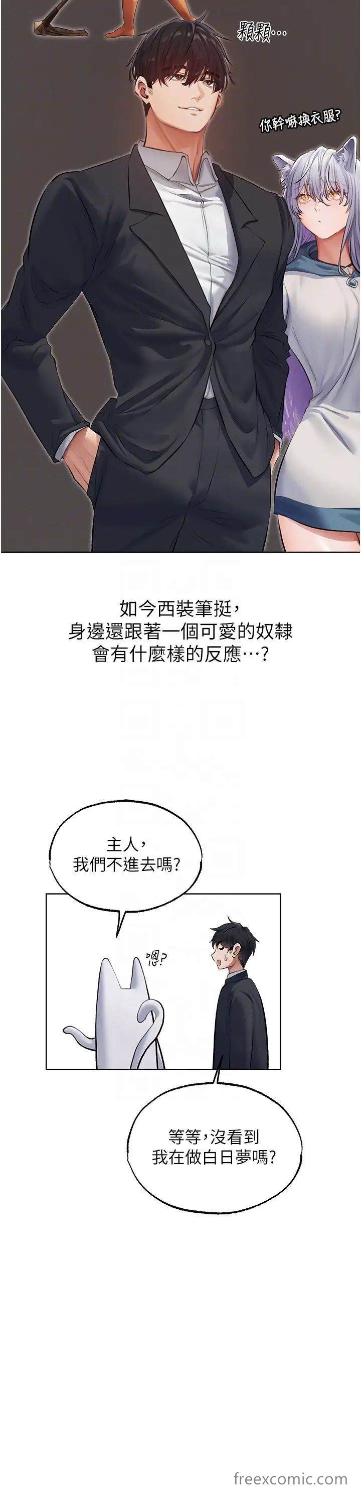 24P - 人妻猎人